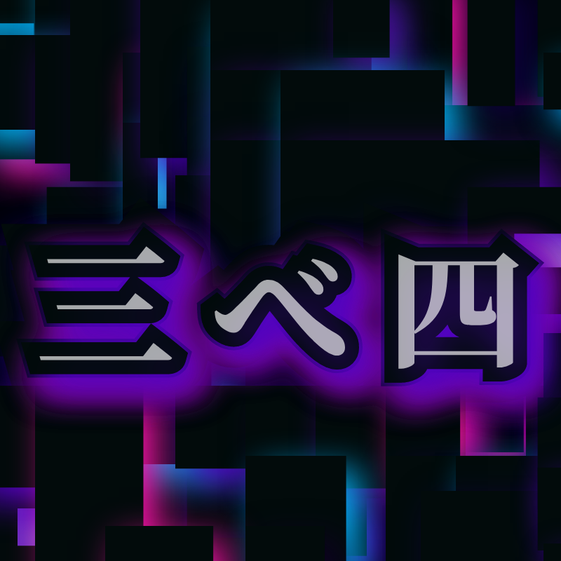 ｲԾズﾘԾ 刀乇Ծ刀 #3 static token preview