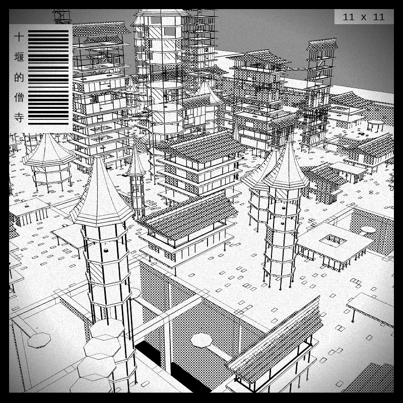 anaverse - Forbidden cities #25 static token preview