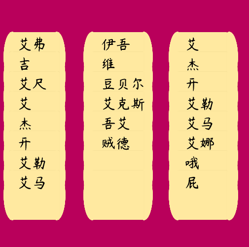 "Clerical script (隸書)" #23 static token preview