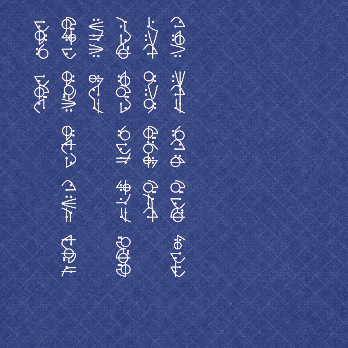 Asemic Morphemes #3 static token preview