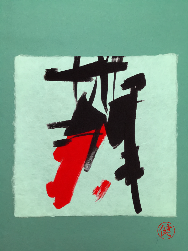 Calligraphic Abstraction #14 static token preview