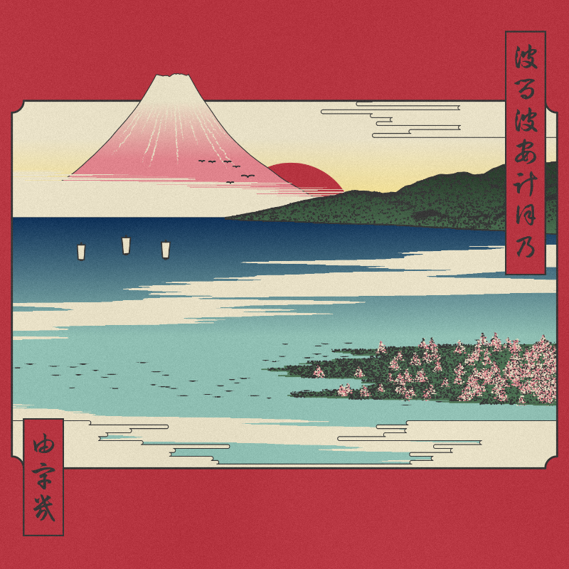 ukiyo-e seascape in bloom #12 static token preview