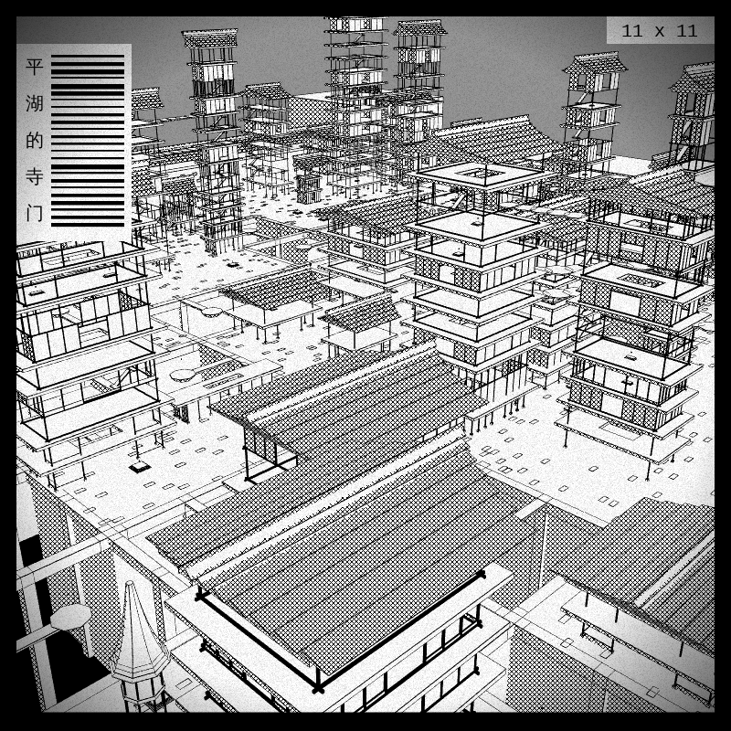 anaverse - Forbidden cities #240 static token preview