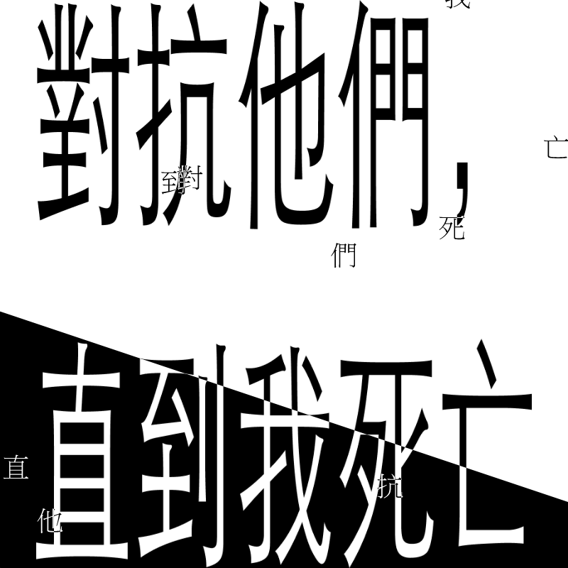 f_them_till_i_die (對抗他們，直到我死亡) #2 static token preview