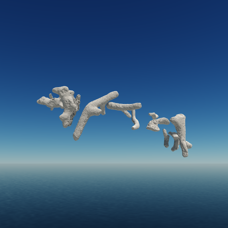 Bone Work (Gulf of Mexico) 2022 #14 static token preview