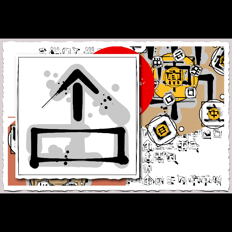 A message through the silk road #17 static token preview