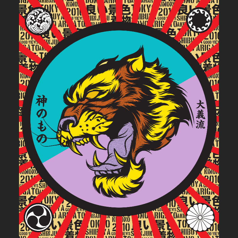 Big Tiger Soul #2 static token preview