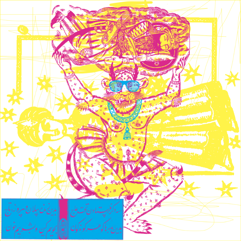 Pink Demon - Rostam #6 static token preview