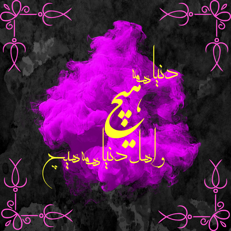 Culture of persia #8 static token preview