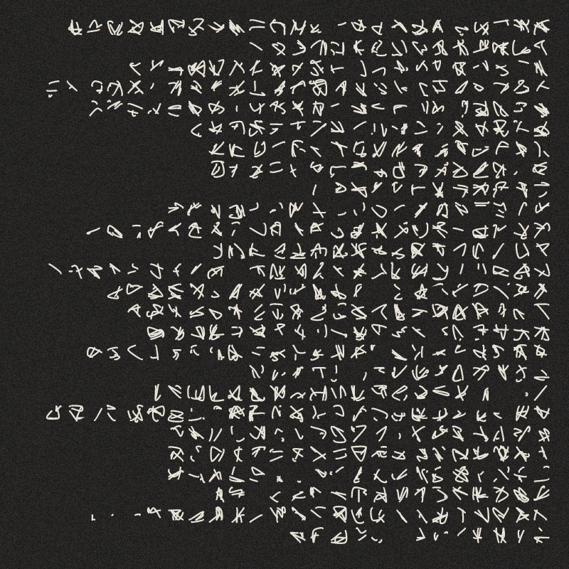 Asemic writing #9 static token preview