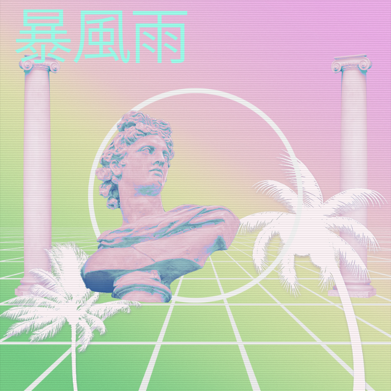 V A P O R W A V E DREAM GENERATOR #2 static token preview