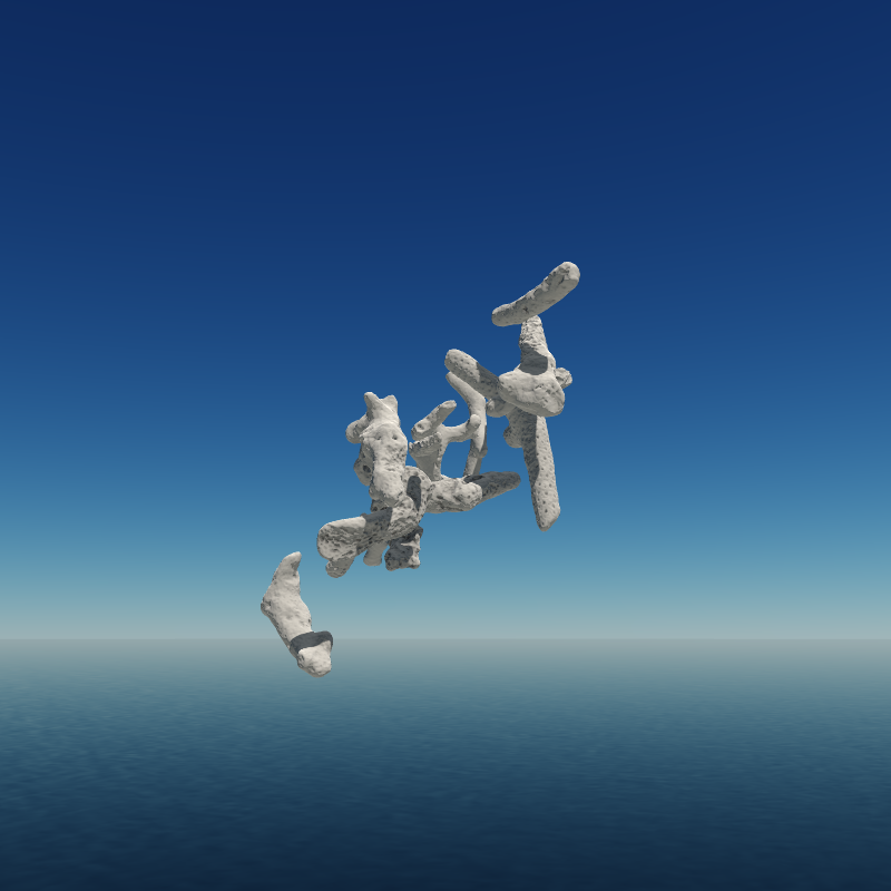 Bone Work (Gulf of Mexico) 2022 #23 static token preview