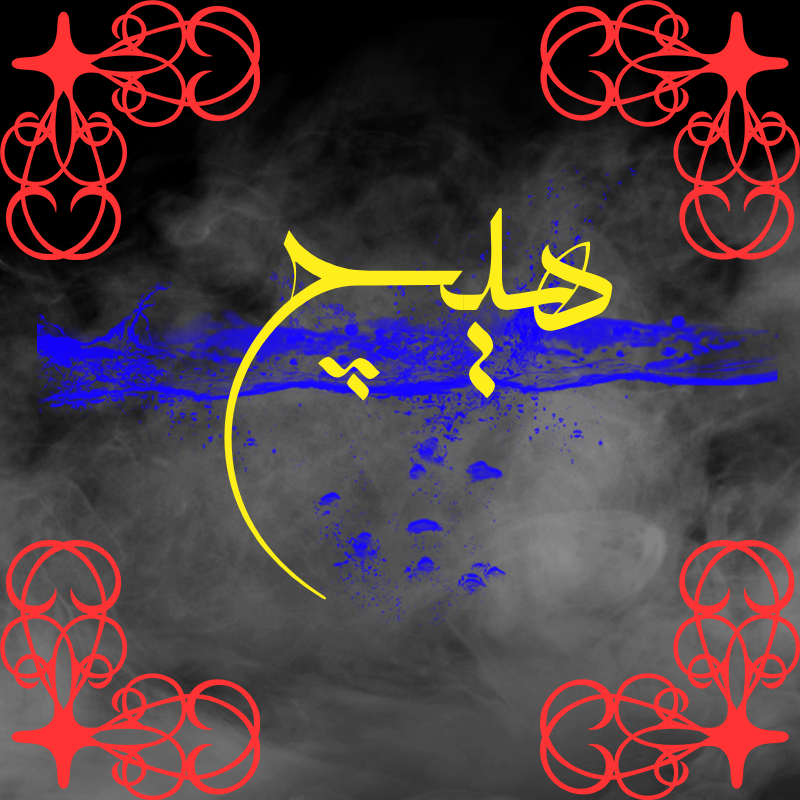 Culture of persia #4 static token preview