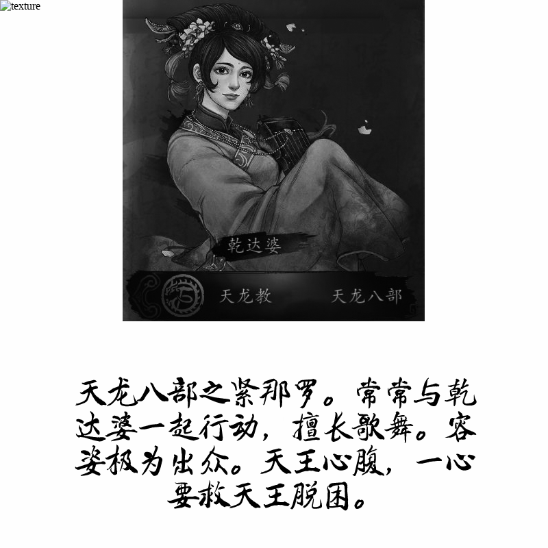 Tianlong Babu #19 static token preview