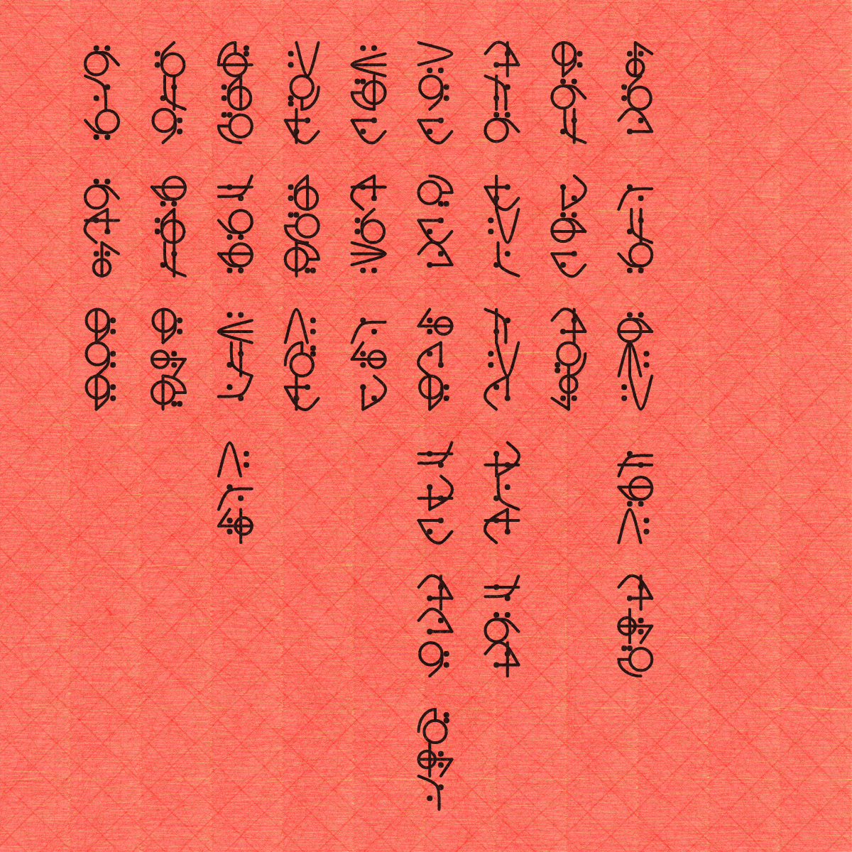 Asemic Morphemes #23 static token preview