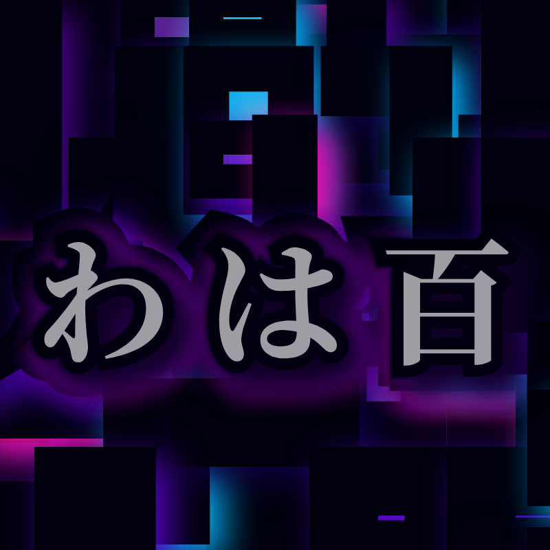 ｲԾズﾘԾ 刀乇Ծ刀 #4 static token preview