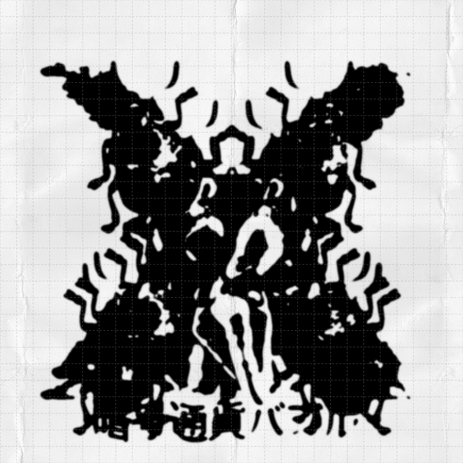 Rorschach collage #4 static token preview