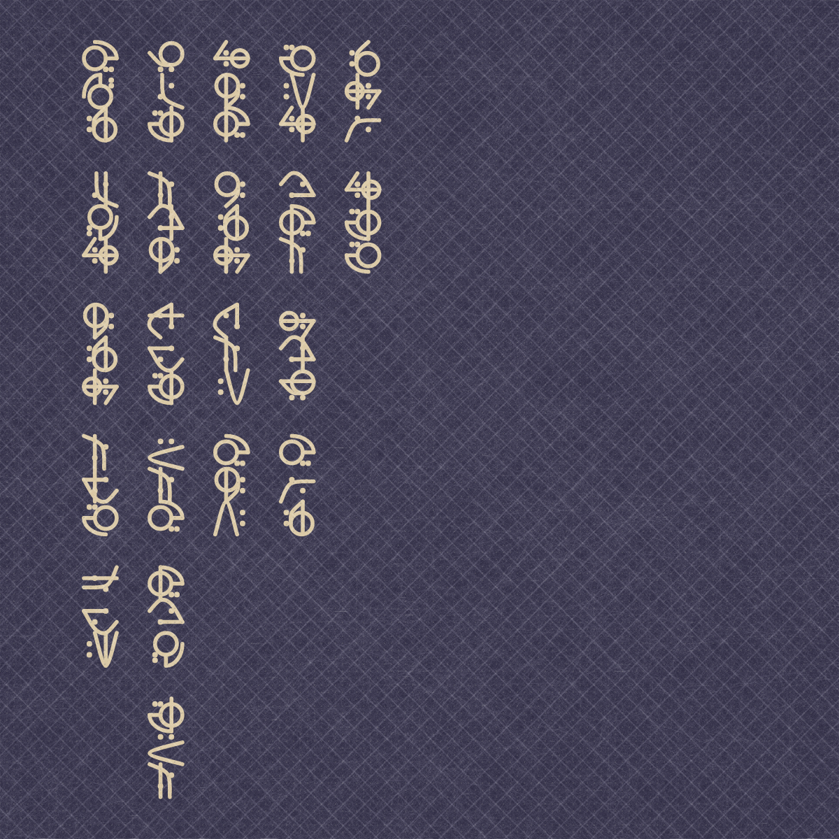 Asemic Morphemes #6 static token preview