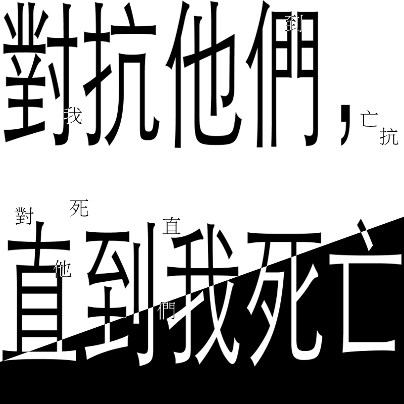 f_them_till_i_die (對抗他們，直到我死亡) #13 static token preview