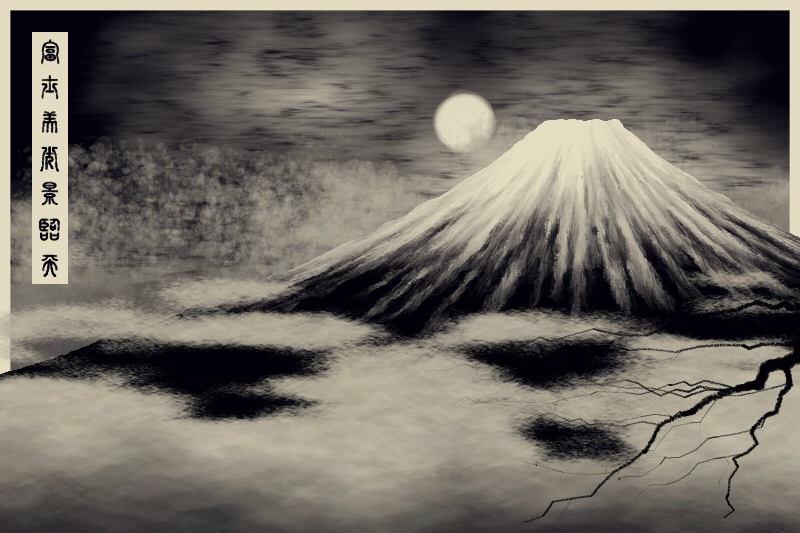 Fuji #17 static token preview