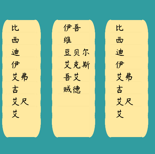 "Clerical script (隸書)" #22 static token preview