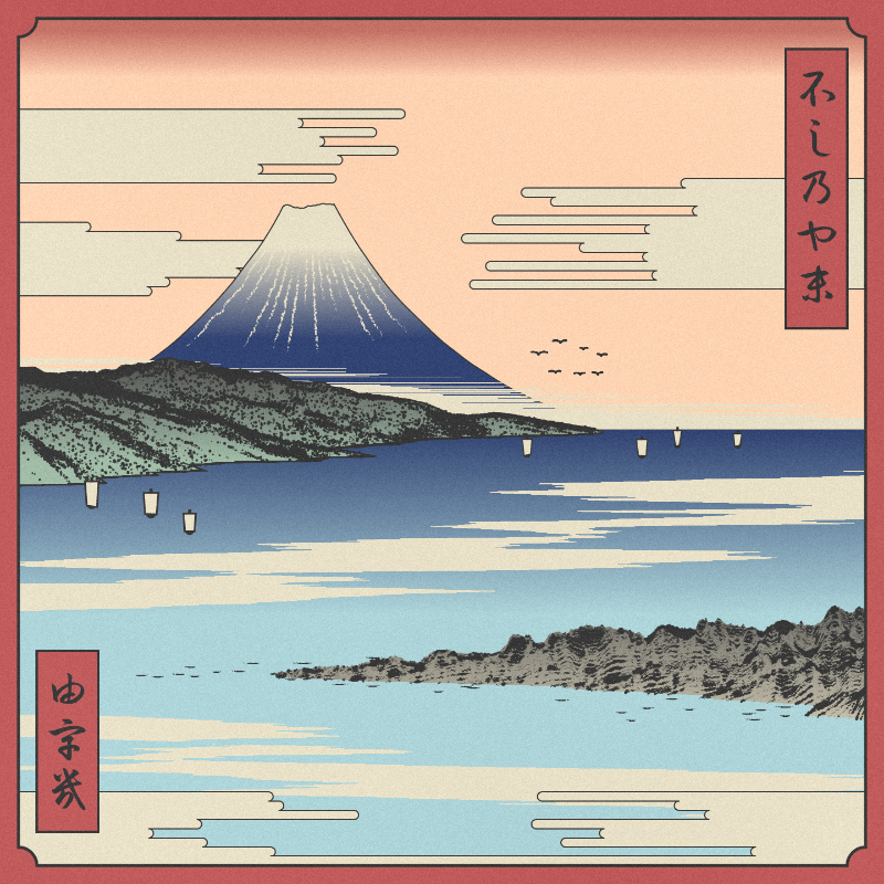 ukiyo-e seascape #5 static token preview