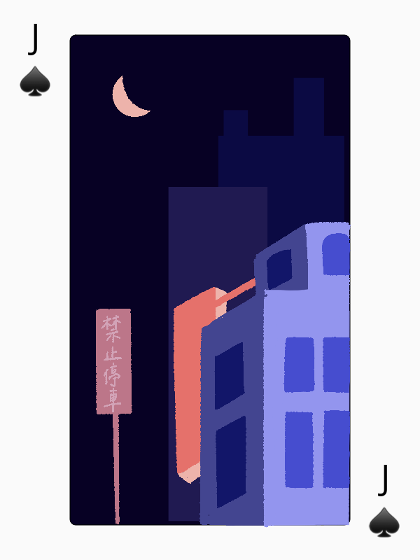 Poker -- Strolling in the Night #5 static token preview