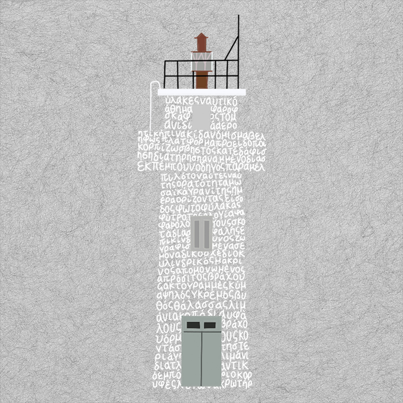 Lighthouse of the Word #23 static token preview