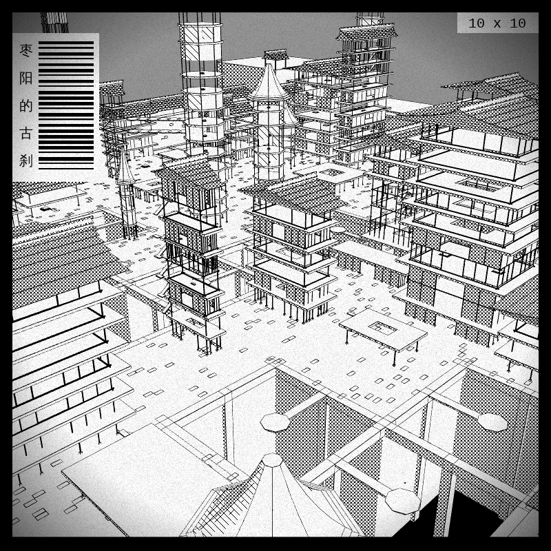 anaverse - Forbidden cities #2 static token preview
