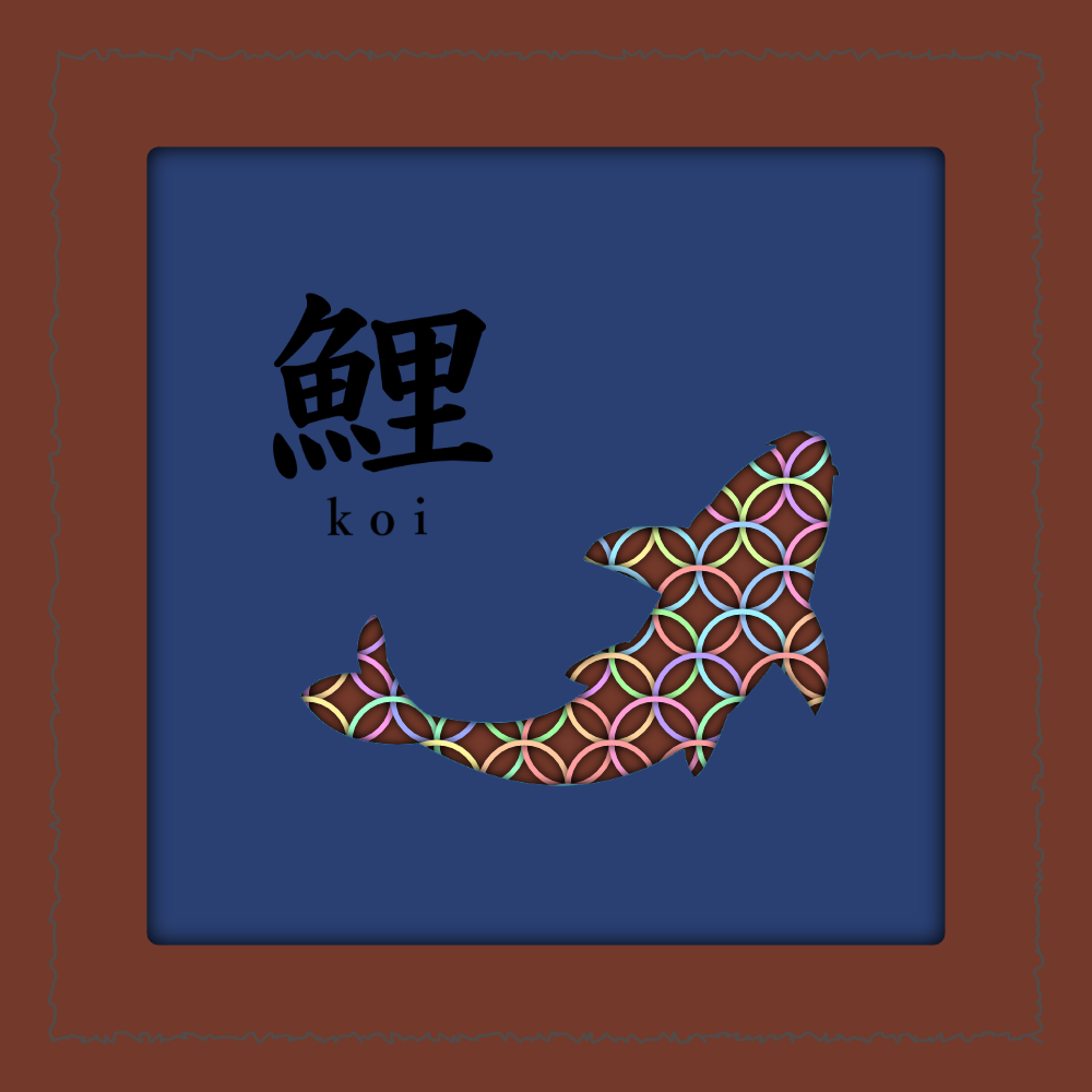KOI #5 static token preview