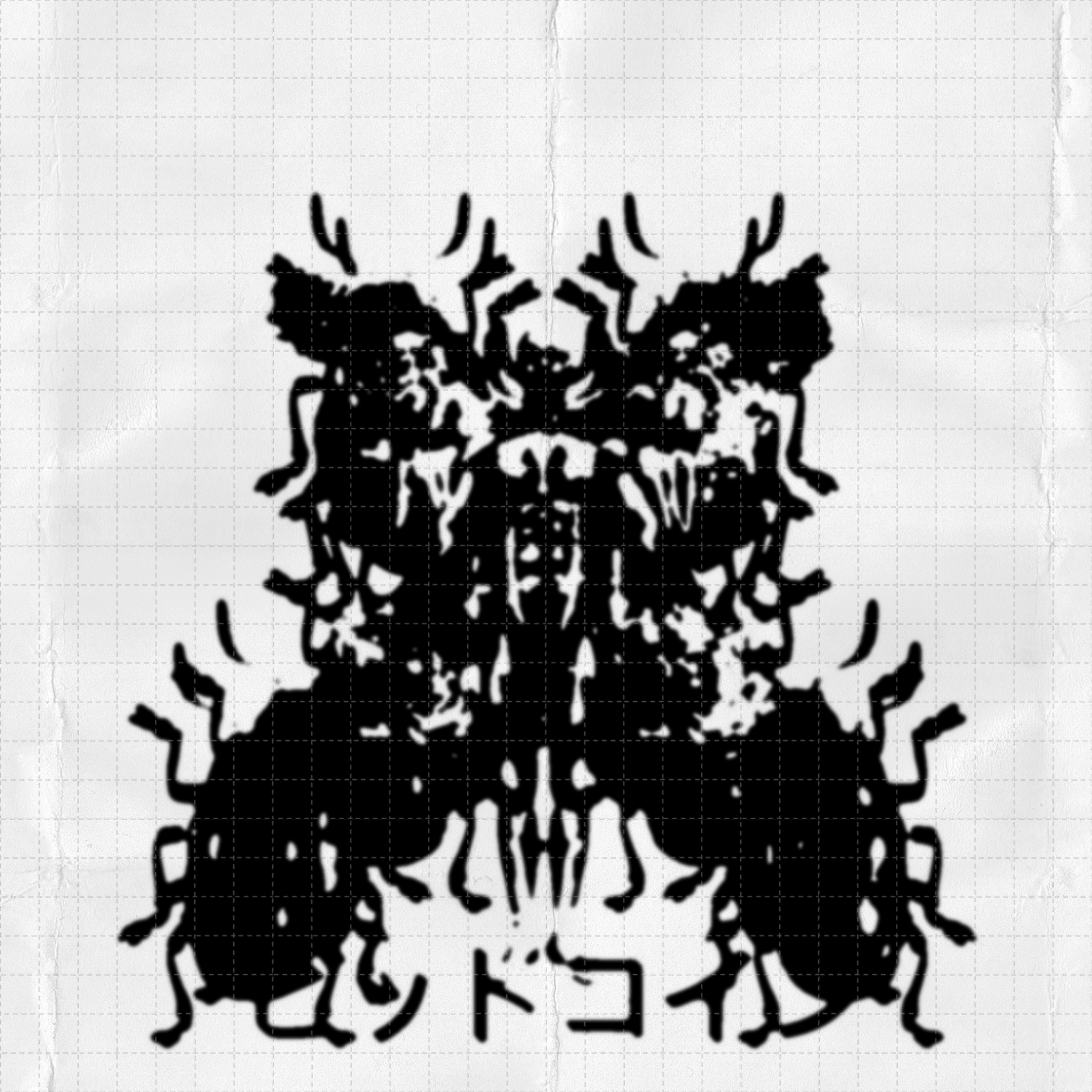 Rorschach collage #7 static token preview
