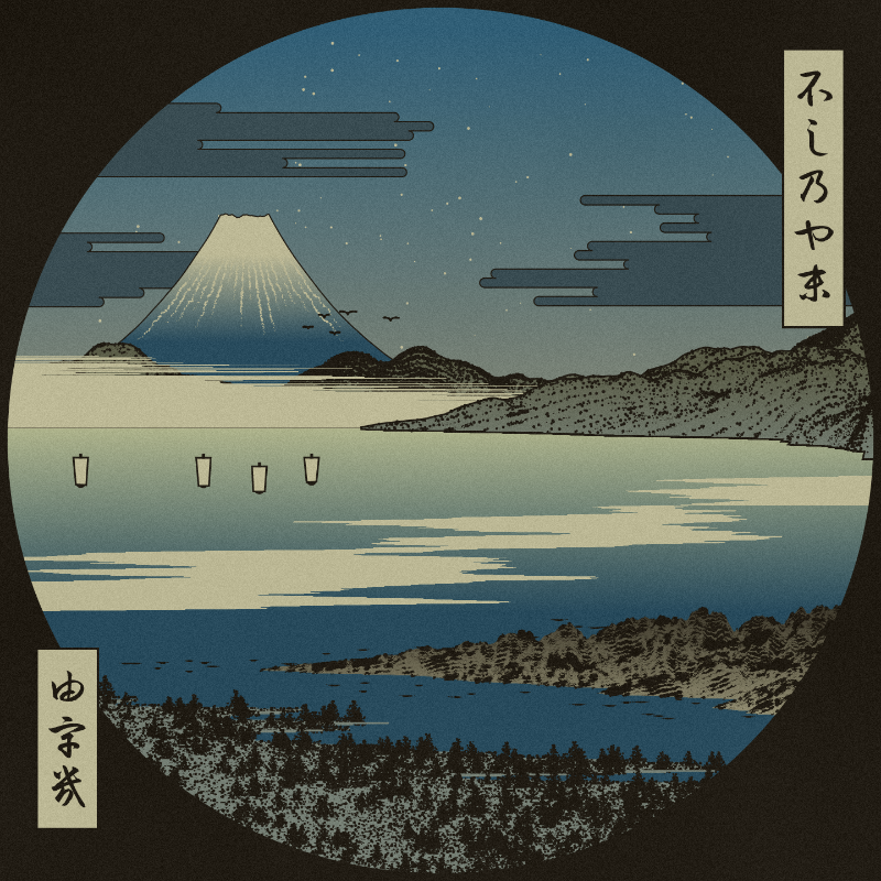 ukiyo-e seascape #11 static token preview