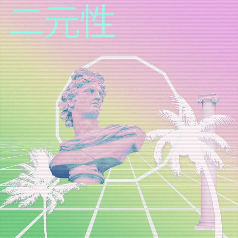 V A P O R W A V E DREAM GENERATOR #4 static token preview