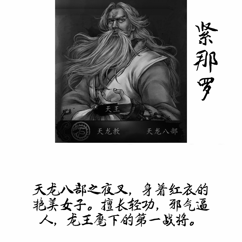 Tianlong Babu #13 static token preview