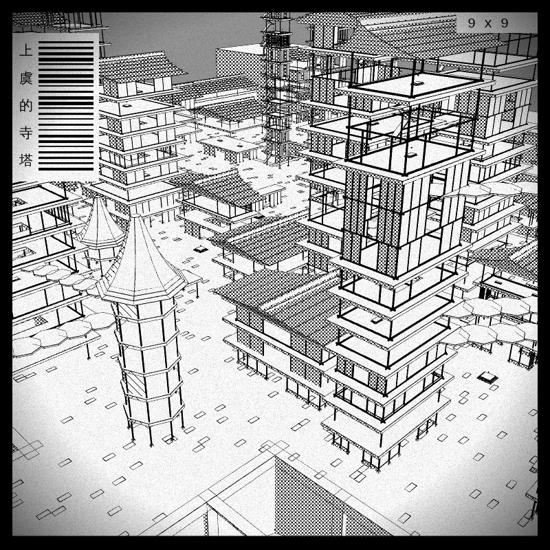 anaverse - Forbidden cities #9 static token preview