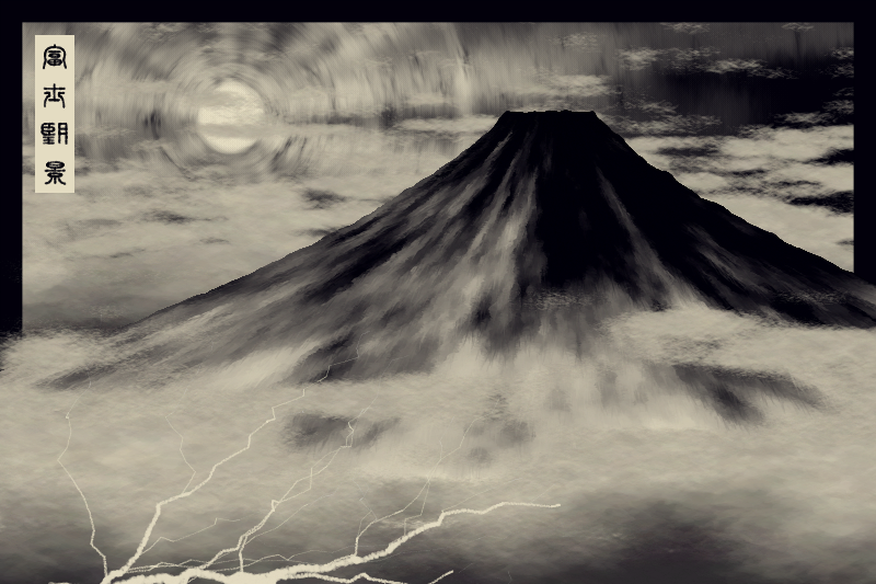 Fuji #24 static token preview