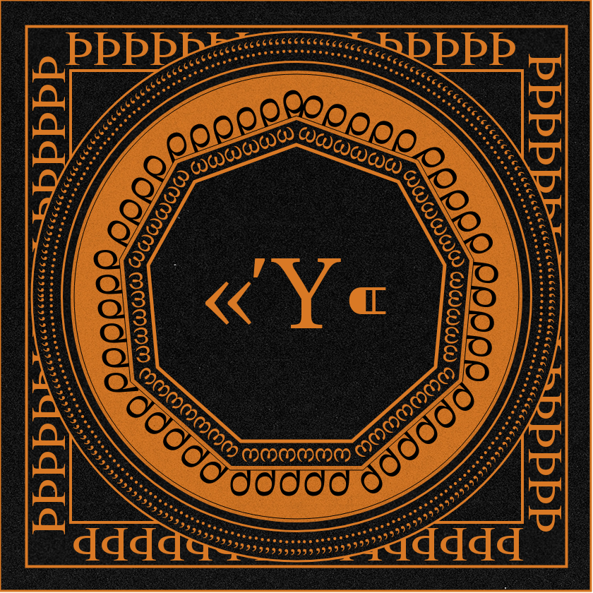 Κψλιχ #1 static token preview