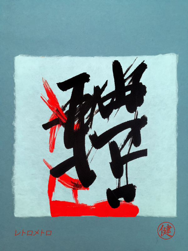Calligraphic Abstraction #1 static token preview