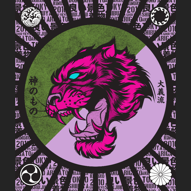 Big Tiger Soul #17 static token preview