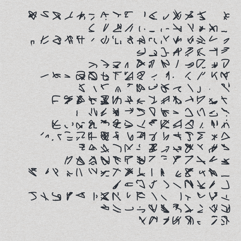 Asemic writing #18 static token preview