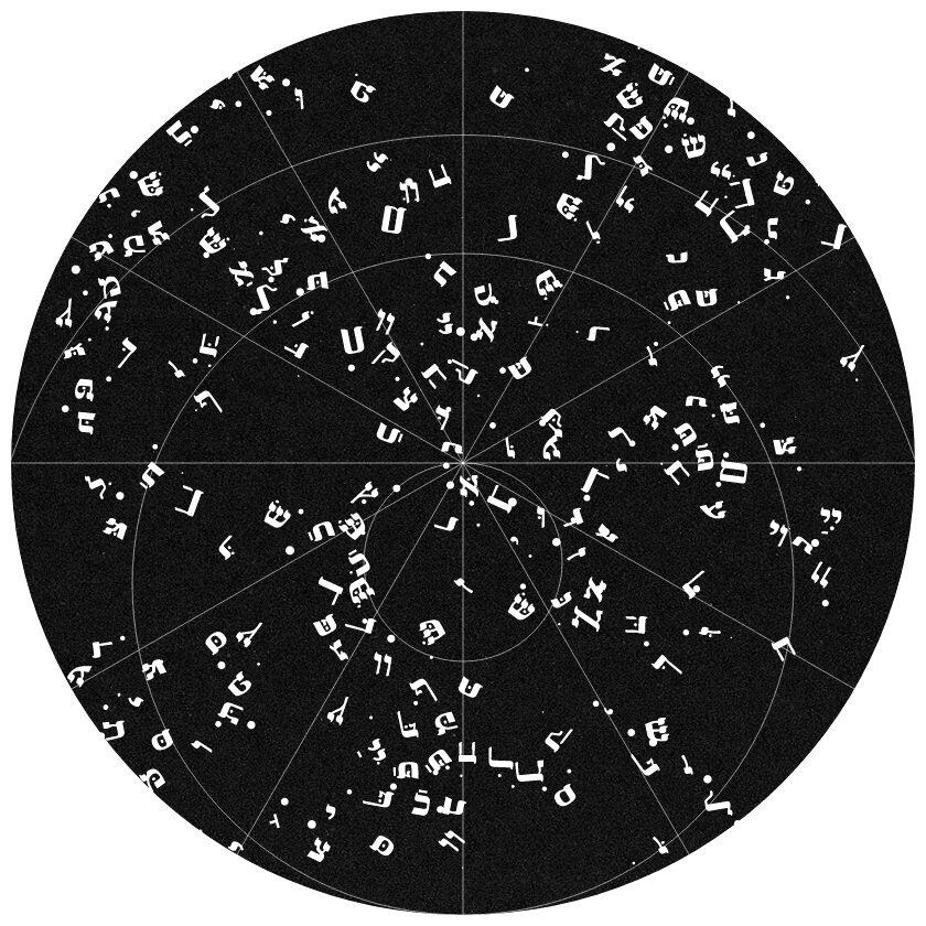 Celestial Glyphs #13 static token preview