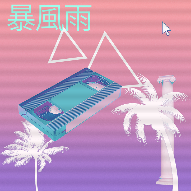 V A P O R W A V E DREAM GENERATOR #25 static token preview