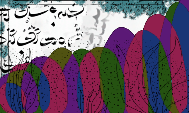Rumi Poems #11 static token preview