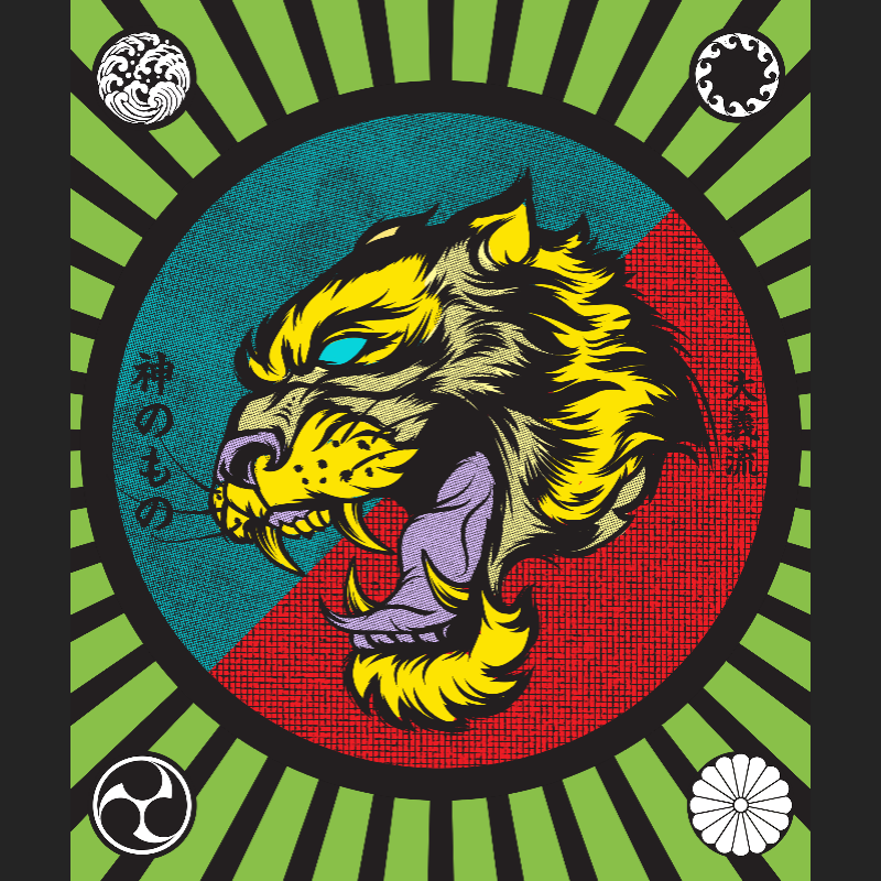 Big Tiger Soul #25 static token preview