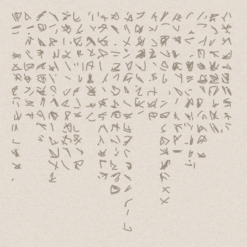 Asemic writing #11 static token preview