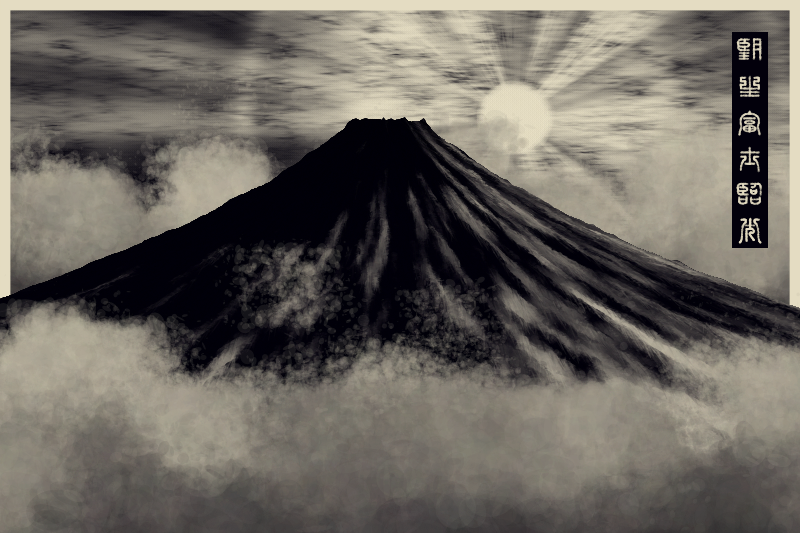 Fuji #20 static token preview