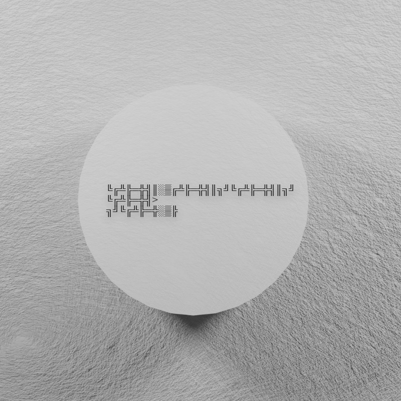 THE FORGOTTEN ASCIIBETICALS #2 #2 static token preview