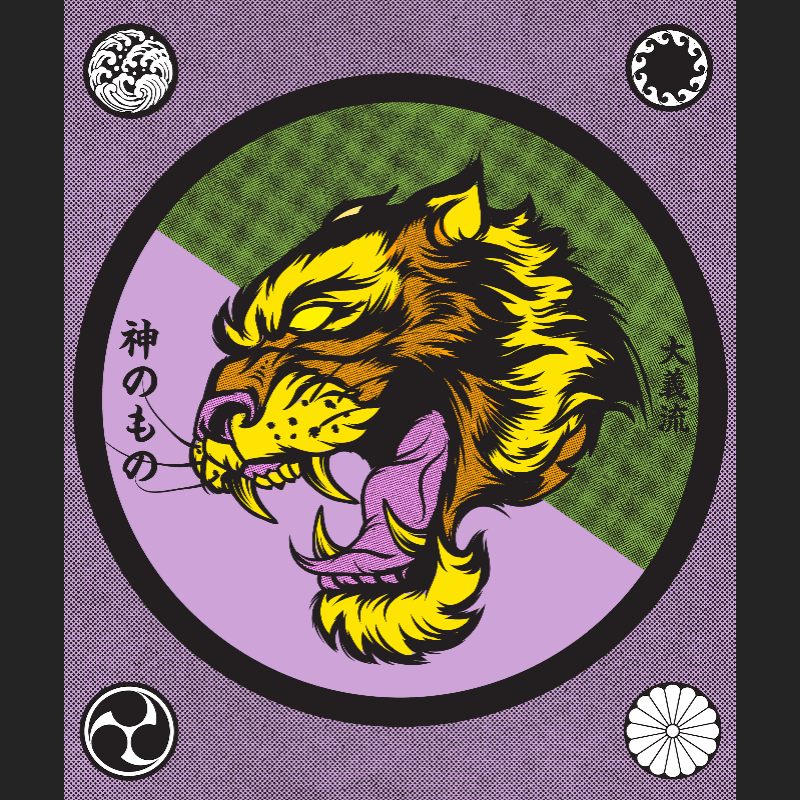 Big Tiger Soul #12 static token preview
