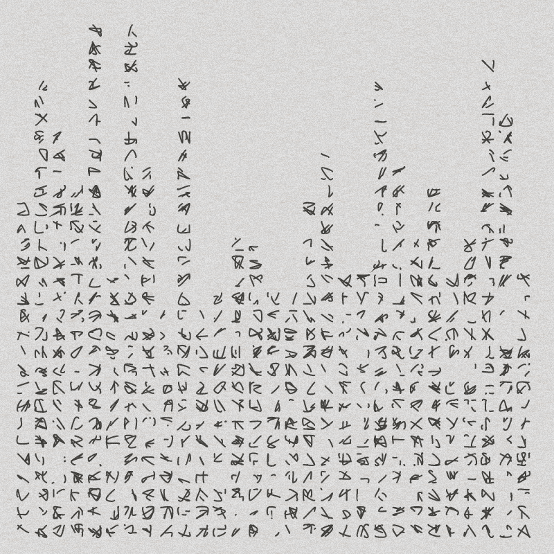 Asemic writing #10 static token preview