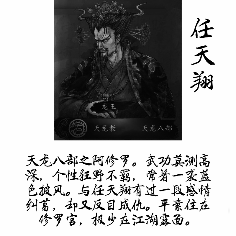 Tianlong Babu #1 static token preview